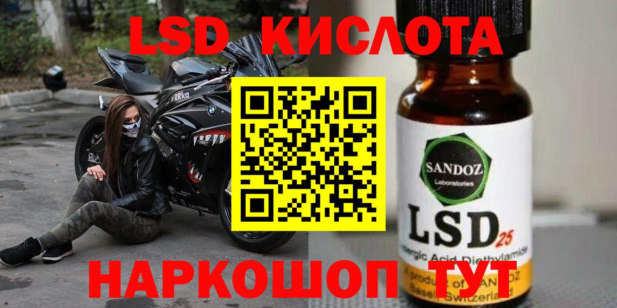 Гагарин  Лсд 25 экстази ecstasy  ЛСД экстази  ЛСД экстази кислота  Вход с VPN 