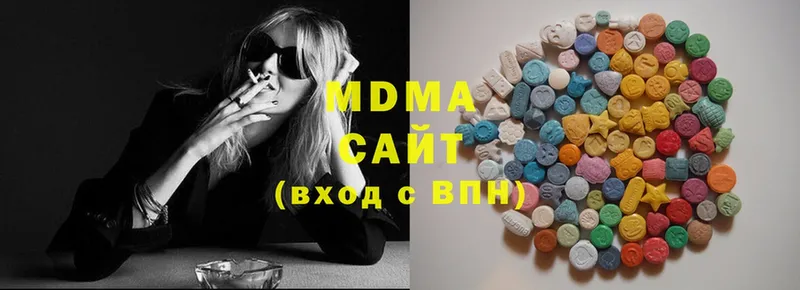 MDMA молли Гагарин