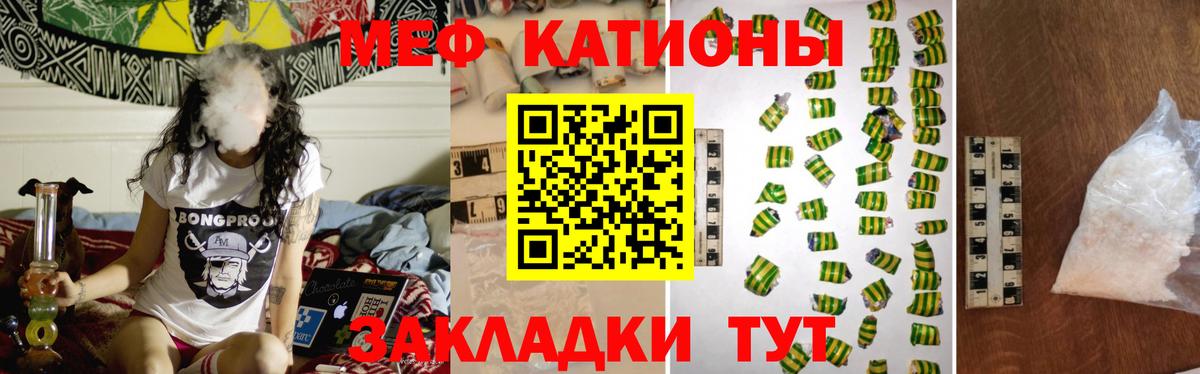 МЕФ  Гагарин