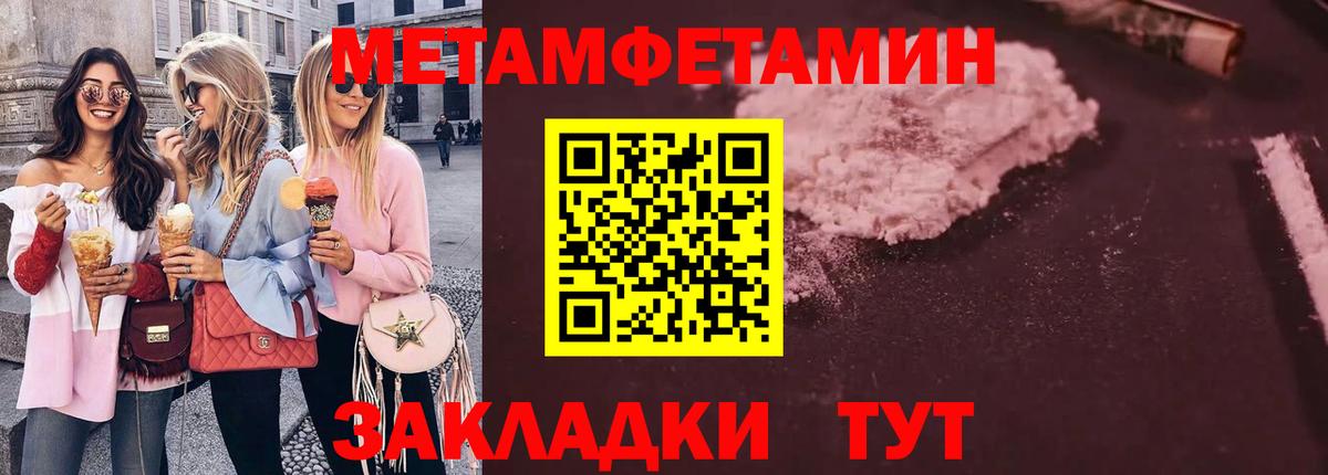 Гагарин  Метамфетамин пудра  Метамфетамин пудра  Вход с VPN 