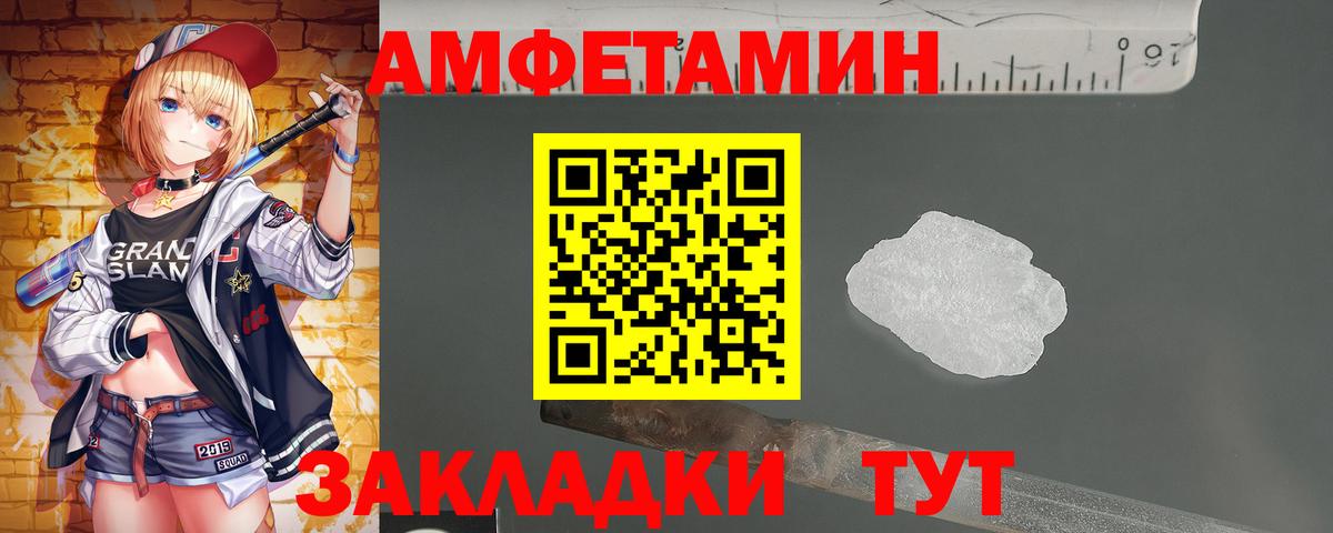 МЕТАМФЕТАМИН кристалл  Гагарин  МЕТАМФЕТАМИН кристалл 