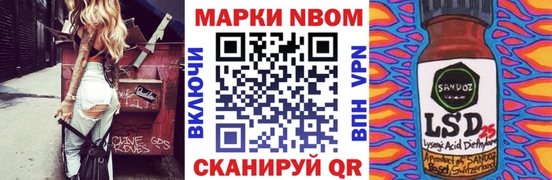 omg вход  Гагарин  Марки N-bome 1,5мг 