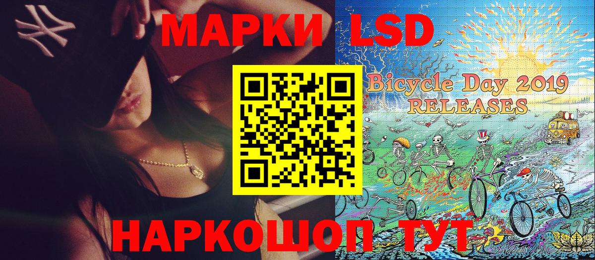 Марки N-bome 1500мкг Гагарин