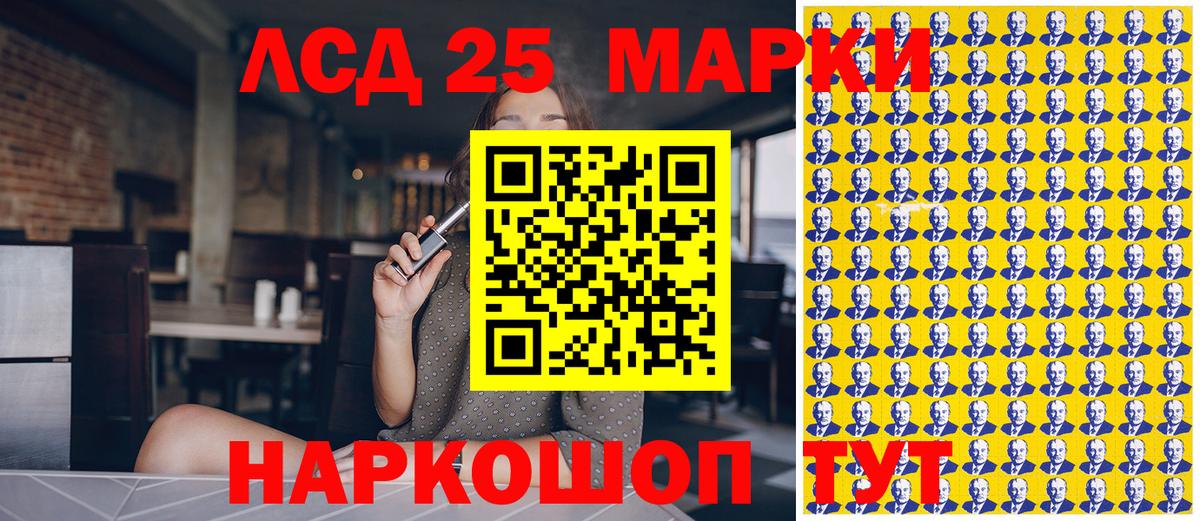 Марки N-bome  Вход с VPN  Гагарин  Марки NBOMe 1,5мг 