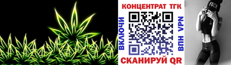 ТГК THC oil  дарнет шоп  Гагарин 