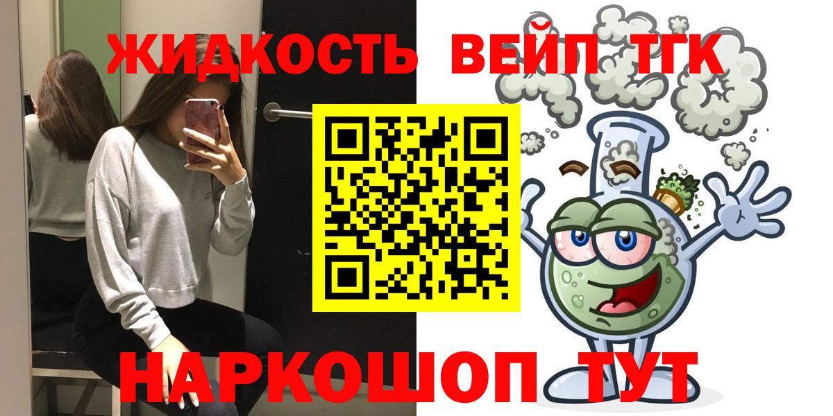 Дистиллят ТГК гашишное масло  Гагарин  ТГК концентрат 