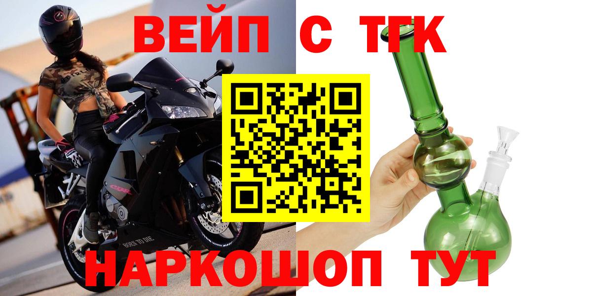 Гагарин  Дистиллят ТГК THC oil  Вход с VPN  Дистиллят ТГК концентрат 