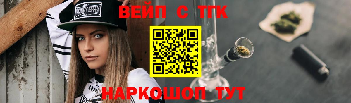 ТГК концентрат Гагарин