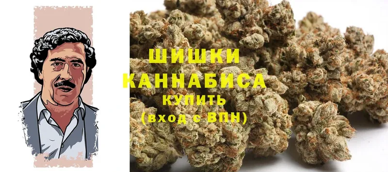 Бошки Шишки Ganja  Гагарин 