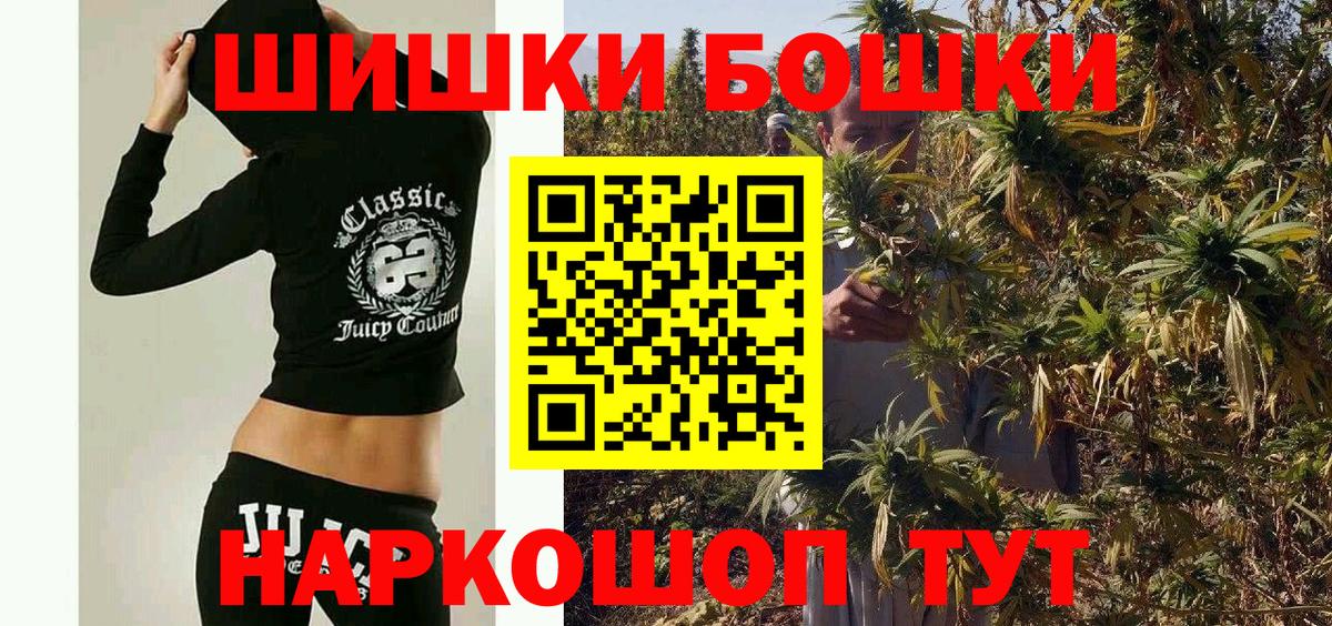 Конопля Bruce Banner Гагарин