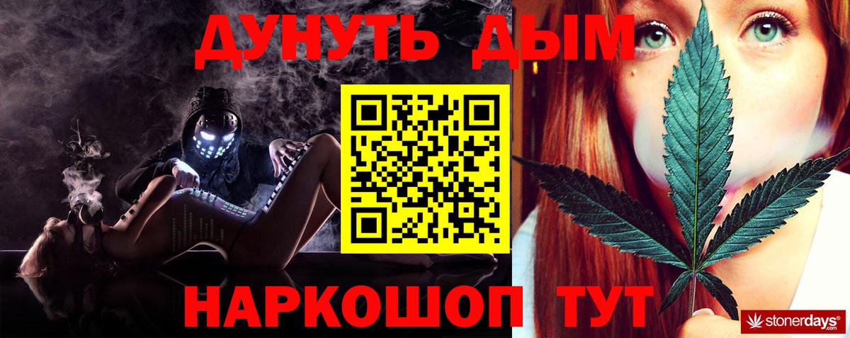 Шишки марихуана ГИДРОПОН  Бошки марихуана тримм  Гагарин  Каннабис Ganja  Вход с VPN 
